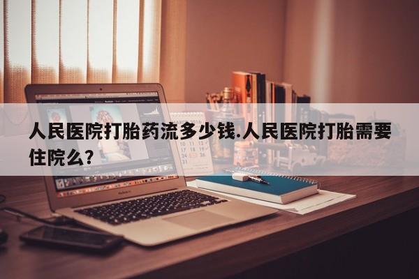 第190页